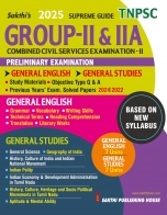 trb-tntet exam books